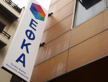 Συνήγορος του Πολίτη προς ΕΦΚΑ: «Δώστε πίσω τα κατασχεθέντα ποσά καταθέσεων από επιδόματα και συντάξεις»